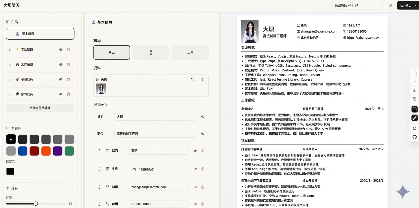Resume Editor Preview